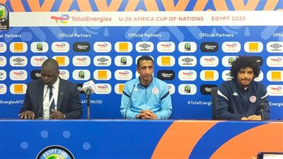 مدرب تونس: طموحاتنا كبيرة في بطولة الأمم الأفريقية للشباب