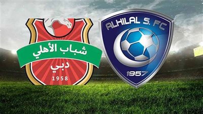 إليك الآن.. 5 قنوات مفتوحة تنقل مباراة الهلال السعودي ضد شباب الأهلي دبي اليوم في دوري أبطال آسيا 
