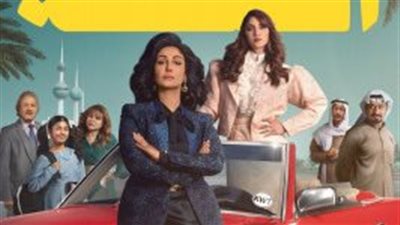 سيما كلوب.. مشاهدة مسلسل الصفقة الحلقة 4 الرابعة شاهد فور يو