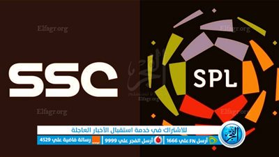 تردد قناة ssc الرياضية عرب سات ونايل سات.. كيفية تشغيل القناة في الوطن العربي