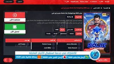 رابط شغال شاهد فور يو | shahid4u لمشاهدة الافلام والمسلسلات اون لاين