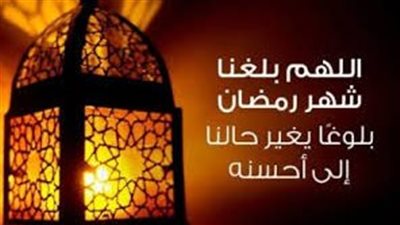 بعد ثبوت رؤية الهلال.. تعرف على الأدعية المستحبه في شهر شعبان 