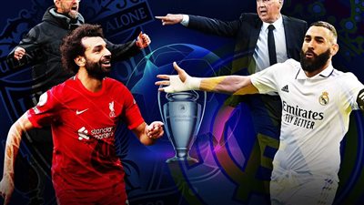 بالترددات الآن.. 10 قنوات مفتوحة تنقل مباراة ريال مدريد وليفربول اليوم في دوري أبطال أوروبا مجانا دون تشفير