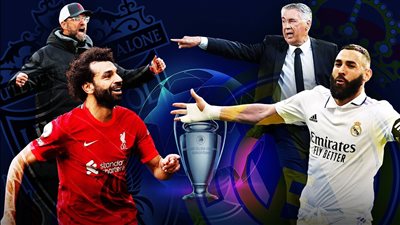 قبل موقعة الغد.. تعرف على نتائج أخر مباريات ليفربول ضد ريال مدريد