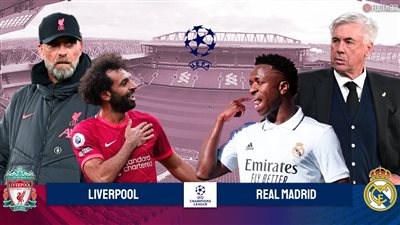 تشكيل ليفربول المتوقع ضد ريال مدريد في ذهاب دور الـ16 بدوري أبطال أوروبا.. فان دايك بالدفاع وصلاح يقود الهجوم