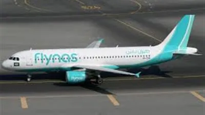 ما هي شروط التقديم في وظائف المضيفات بشركة طيران ناس؟