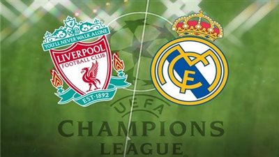 عاجل.. غيابات ريال مدريد وليفربول في دوري أبطال أوروبا