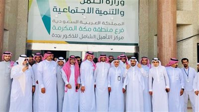 السعودية تحدد موعد صرف برنامج التأهيل الشامل 1444..(تفاصيل)