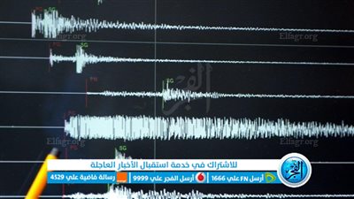 كل ما تريد معرفته عن مقاييس درجات وقوة الزلازل