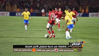 عاجل.. تعليق قوي من الأهلي قبل مواجهة صن داونز في دوري أبطال إفريقيا