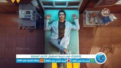 رابط ايجي بست مشاهدة مسلسل بالطو الحلقة 5 - 6 الخامسة والسادسة كاملة يوتيوب عرب سيد