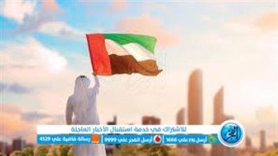 ما هو دور الإمارات في مجال حقوق الإنسان