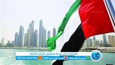 حلقة نقاش رفيعة المستوى حول حقوق الإنسان في الإمارات