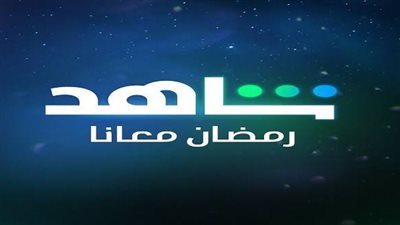 تعرف على قائمة مسلسلات منصة 