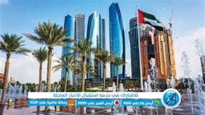 13 مجموعة دولية يناقشون حقوق الإنسان في الإمارات