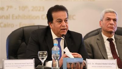 وزير الصحة: المؤتمر الطبي الإفريقي يمثل قوة علمية واستثمارية بمجالات الصناعات الدوائية