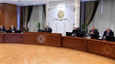 الحكومة توافق على التعديل الثالث لاتفاقية منحة المساعدة بين مصر وأمريكا