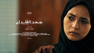 61 فيلما في الدورة السابعة لمهرجان أسوان لأفلام المرأة