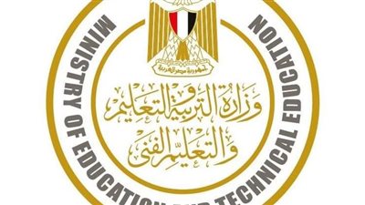 قرار هام من وزارة التعليم بشأن امتحانات الثانوية العامة ٢٠٢٣