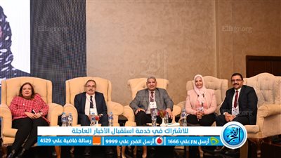انعقاد مؤتمر شمال الصعيد لطب الأسنان في رحاب جامعة الفيوم