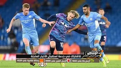 تشكيل لايبزيج الرسمي لمواجهة مانشستر سيتي في دوري أبطال أوروبا