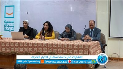 جامعة الفيوم: تعزيز جهود العمل التطوعي لشباب الجامعات بمبادرة 