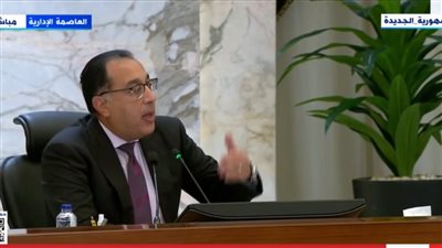  رئيس الوزراء: 34 مليار جنيه فائض أولي في الموازنة هذا العام (فيديو)