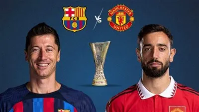 معلق مباراة مانشستر يونايتد وبرشلونة الخميس 2023/2/23 في الدوري الأوروبي.. والقناة الناقلة