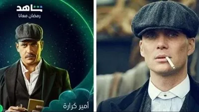بإطلالة مشابهة لـ بطل مسلسل Peaky Blinders.. أمير كرارة يثير الجدل