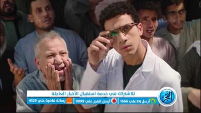 عرب سيد مسلسل بالطو الحلقة 5 الخامسة خطف عاطف بعد حديثه عن الشيخ مرزوق