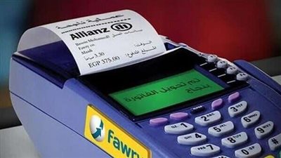 طرق الاستعلام عن فاتورة الغاز 