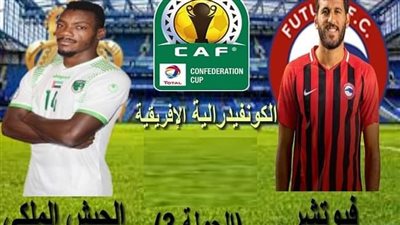 الجيش الملكي ضد فيوتشر في كأس الكونفدرالية الإفريقية 2022-2023.. موعد المباراة والقناة الناقلة