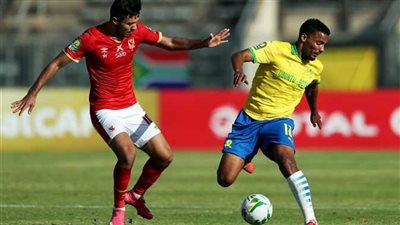 الاهلي وصن داونز والقنوات الناقله اليوم السبت في دوري أبطال إفريقيا 2023