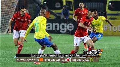 عاجل.. تشكيل الأهلي الرسمي أمام صن داونز في دوري أبطال إفريقيا