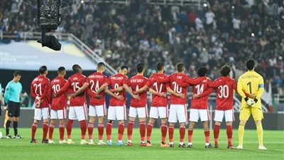 دوري الأبطال وتحديات أخرى.. جدول مواعيد مباريات الأهلي في شهر مارس 2023