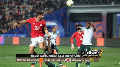 تردد قناة أون تايم سبورتس ON TIME SPORTS الناقلة لمباراة مصر والسنغال اليوم في كأس الأمم الإفريقية للشباب