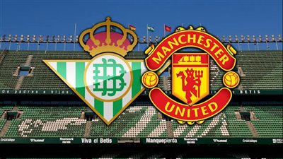 موعد مباراة ريال بيتيس ضد مانشستر يونايتد في ذهاب دور الـ16 بالدوري الأوروبي