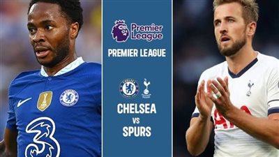 HERE تردد القنوات الناقلة لمباراة توتنهام ضد تشيلسي فى الدوري الإنجليزي اليوم السبت 25/2/2023 مجانا على جميع الأقمار NOW