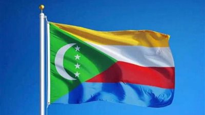 على رأسها الإخوان.. جزر القمر تحظر 69 كيانا إرهابيا