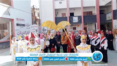 محاضرة لطلاب المدارس بالفيوم عن أهم المناطق الاثرية