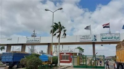 تعرف على موعد توريد 