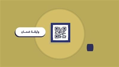  كيفية الحصول على باركود العمرة.. والخطوات