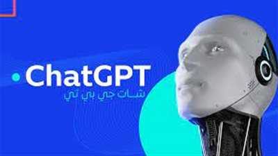 Chat GPT ينجح في امتحان الترخيص الطبي.. ما القصة؟