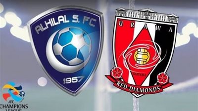 موعد مباراة الهلال السعودي ضد أوراوا رد دايموندز في ذهاب نهائي دوري أبطال آسيا