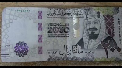 آخر تحديث لـ سعر الريال السعودي اليوم.. تعاملات المساء