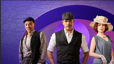 مسلسلات رمضان 2023.. قصة حب قوية تجمع تاجر قماش بفتاة أجنبية في سوق الكانتو