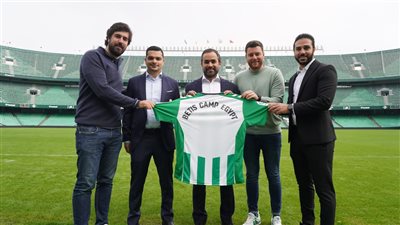 الكرة الإسبانية تغزو مصر.. ريال بيتيس يطلق أول مشروعاته بالقاهرة