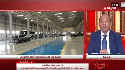 العربية لخدمات النقل السعودي: 250 حافلة حجم انتاج مصنع السويس في العام الأول