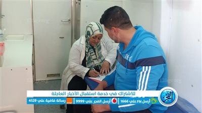 صحة الإسماعيلية توقع الكشف على 1231 حالة في قافلة طبية بالكيلو 17 