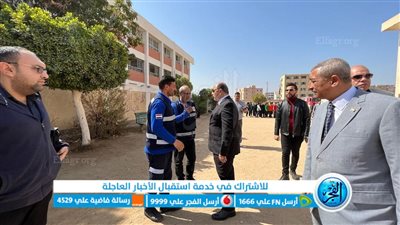 الشبكة الوطنية تنفذ سيناريوهات للطوارئ بمدارس الإسماعيلية 